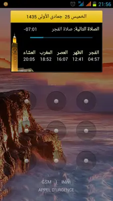 Salaat First: Prayer Times android App screenshot 11