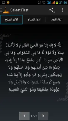 Salaat First: Prayer Times android App screenshot 14