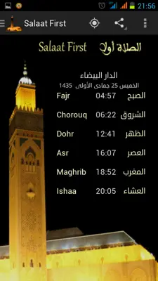 Salaat First: Prayer Times android App screenshot 17