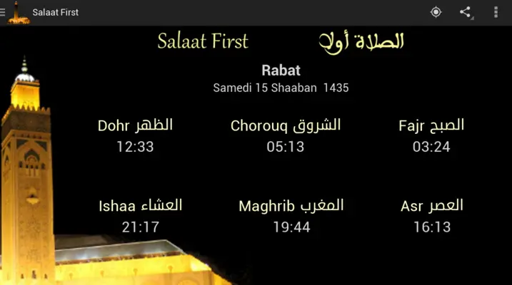 Salaat First: Prayer Times android App screenshot 18